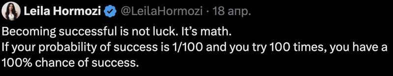 Simple math, but wrong.